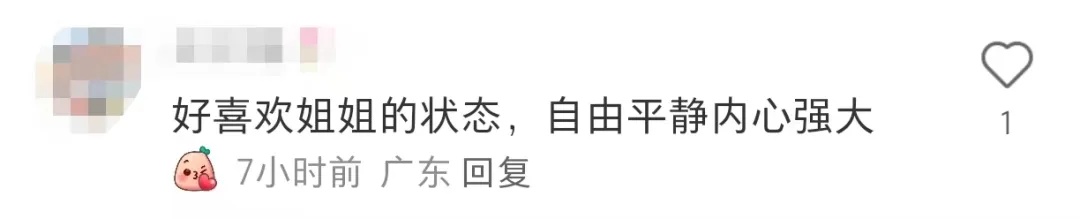 演员张静初官宣研究生毕业:过去的两年很苦也很好玩儿,此前曾直播学习火上热搜 演员张静初官宣研究生毕业:过去的两年很苦也很好玩儿,此前曾直播学习火上热搜