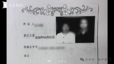 被打断肋骨、划伤胸部……闪婚女子三次遭家暴申请保护令获支持 被打断肋骨、划伤胸部……闪婚女子三次遭家暴申请保护令获支持