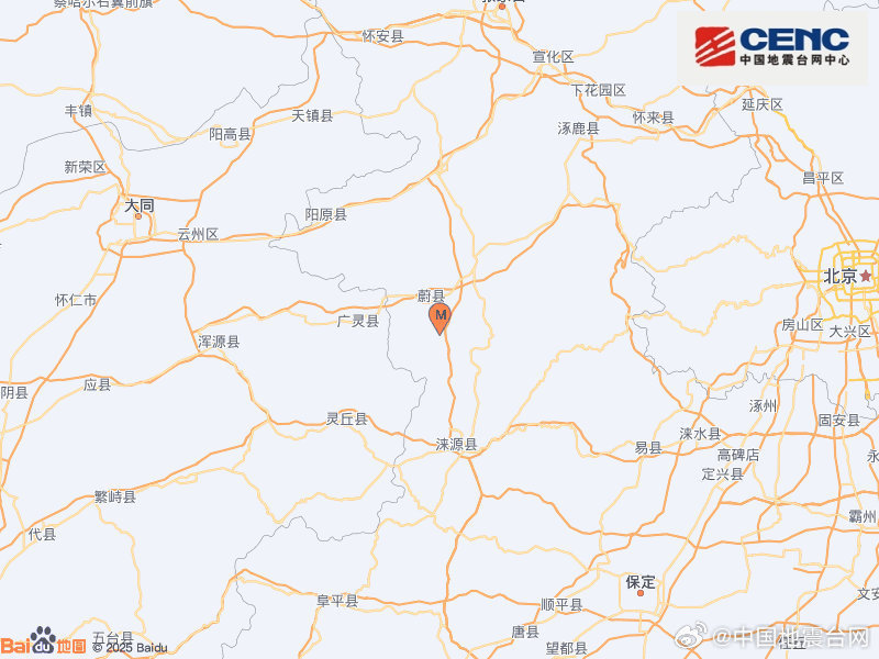 河北张家口市蔚县发生3.1级地震 震源深度12千米