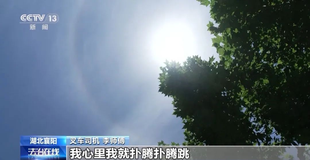 "这批货偏轻了"!一句话牵出2亿元大案…家家户户都在用 "这批货偏轻了"!一句话牵出2亿元大案…家家户户都在用