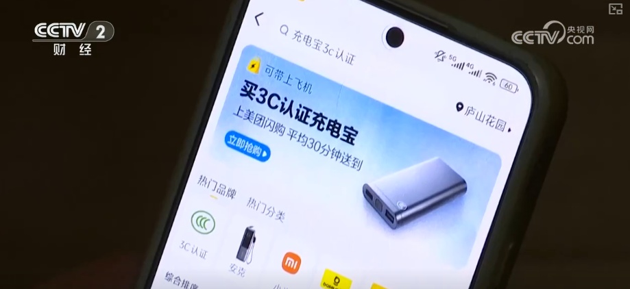 增订单，下好“先手棋”！即时零售爆发式增长 闪购万物点燃商家布局热情