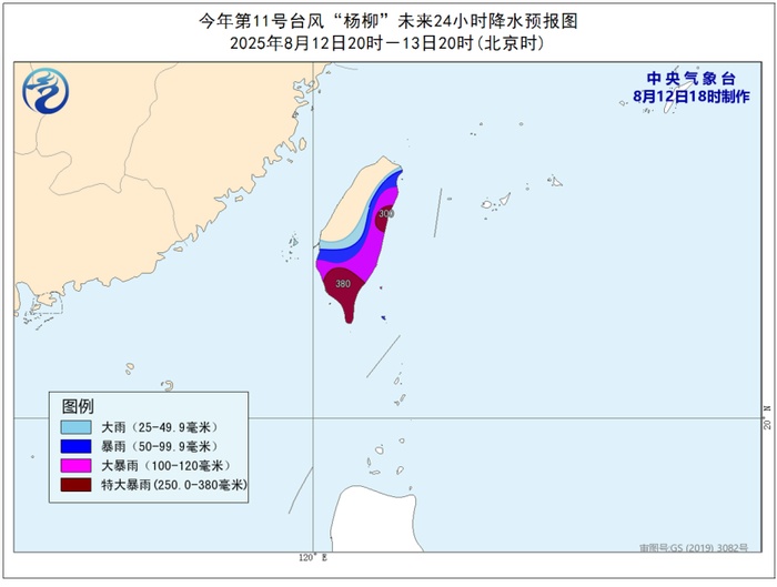 暴雨、强对流天气、台风、山洪灾害气象预警齐发 10余省区市有大到暴雨