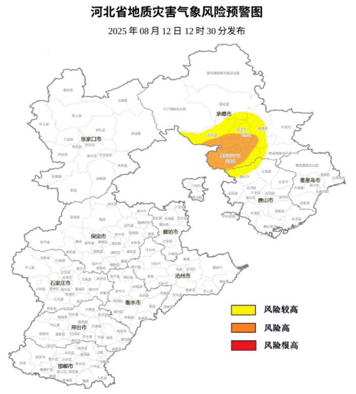 中到大雨!暴雨!大暴雨!河北发布暴雨蓝色预警→ 中到大雨!暴雨!大暴雨!河北发布暴雨蓝色预警→