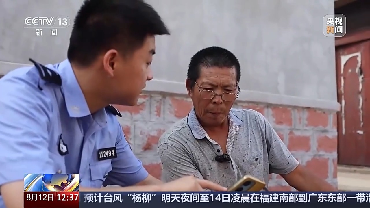“老小孩”反复走失如何防范?这把智能“钥匙”帮他们回家 “老小孩”反复走失如何防范?这把智能“钥匙”帮他们回家