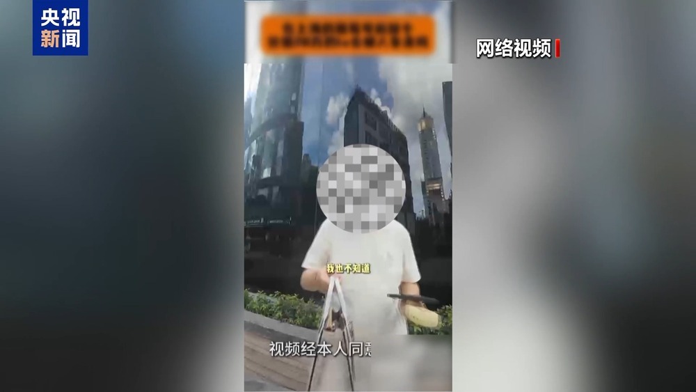 摆拍“诚信测试”翻车 店主自导“捡包勒索”被行拘