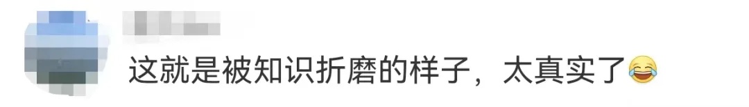 演员张静初官宣研究生毕业:过去的两年很苦也很好玩儿,此前曾直播学习火上热搜 演员张静初官宣研究生毕业:过去的两年很苦也很好玩儿,此前曾直播学习火上热搜