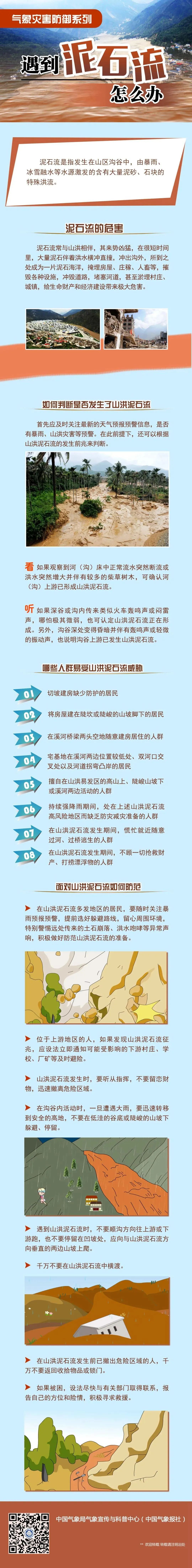 辽宁继续发布强对流蓝色预警！这份防护指南请收好！