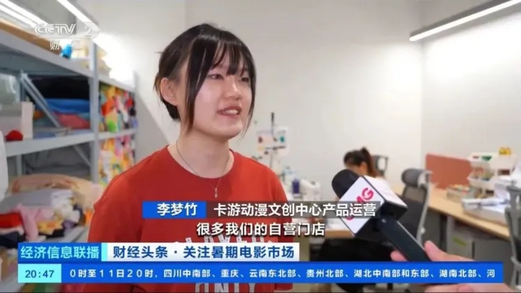 “浪浪山玩偶”卖脱销，有厂家回应：缝纫机踩冒烟了……