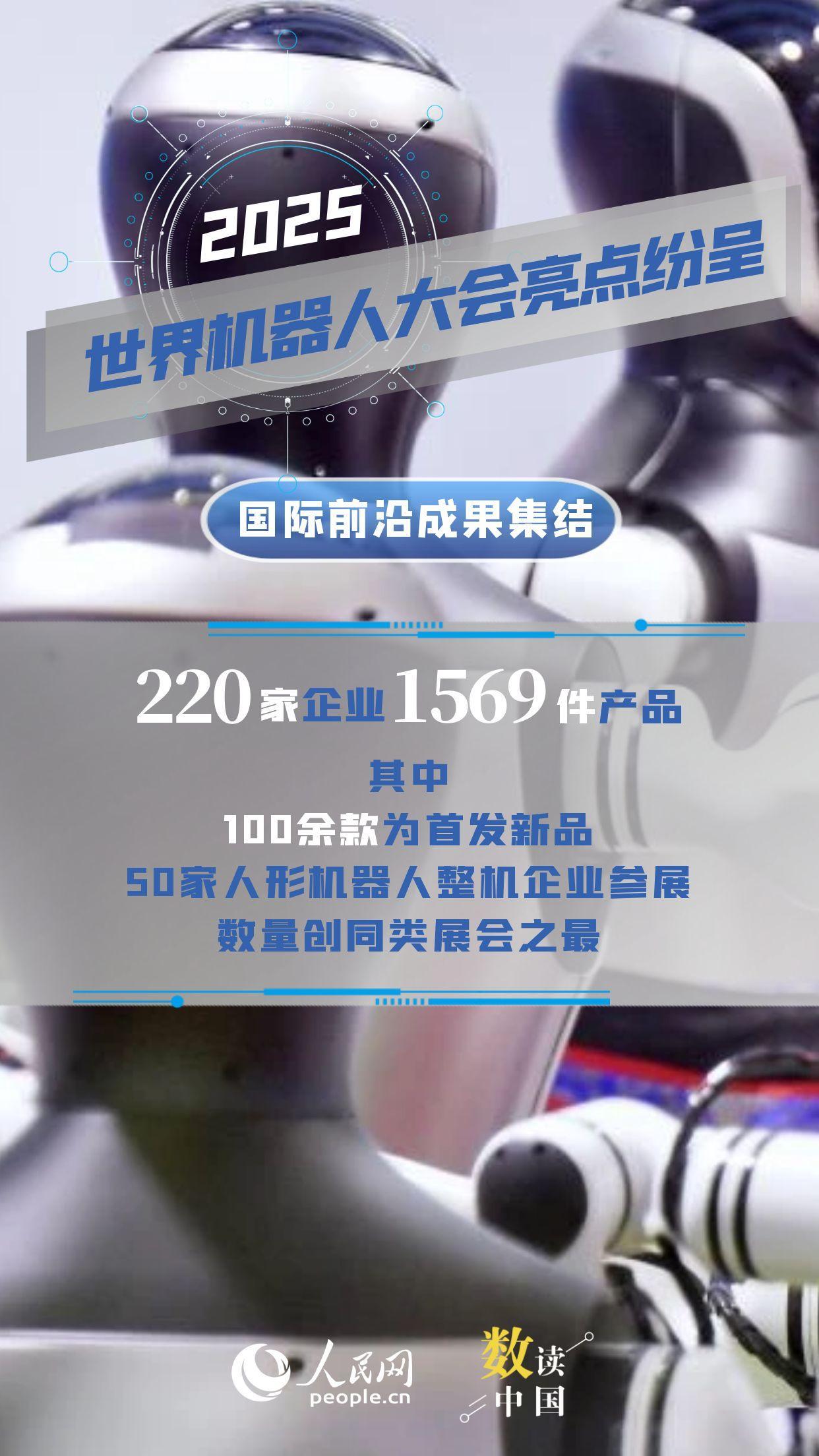 我国机器人产业蓬勃发展