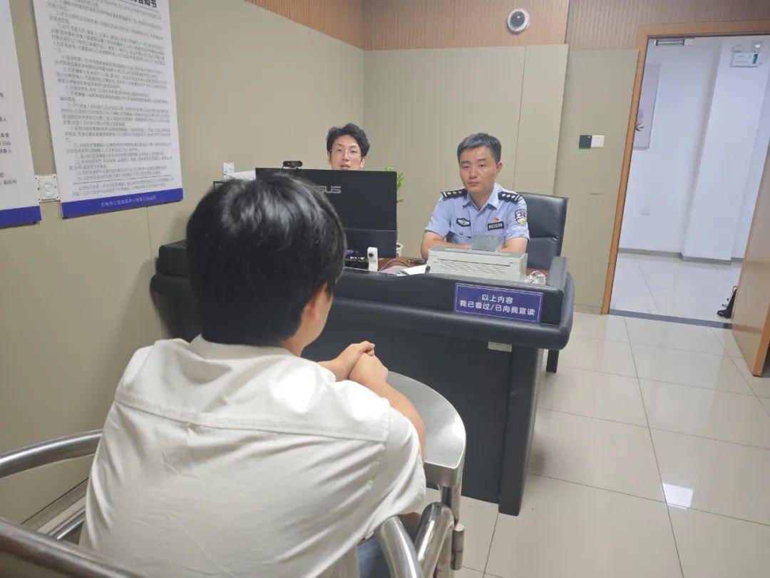 上海警方抓捕3人：用外挂抢购“时代少年团”演唱会门票牟利