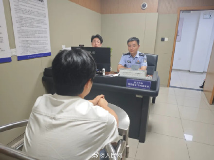 3人开外挂抢门票牟利被刑拘