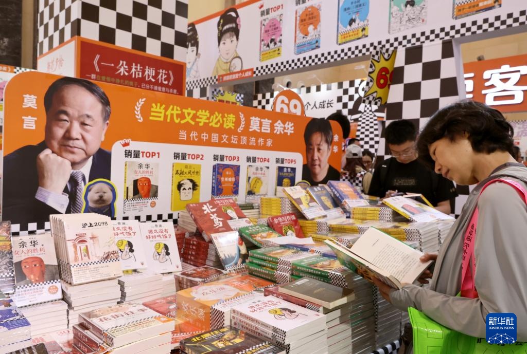 2025上海书展开幕 2025上海书展开幕