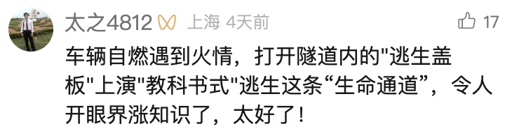 关键时刻可保命!上海这条密道原来这么用,很多人不知道! 关键时刻可保命!上海这条密道原来这么用,很多人不知道!