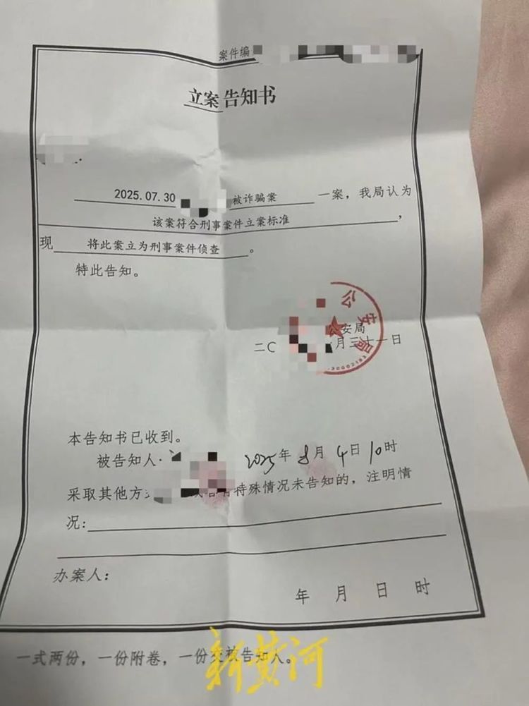 深陷“高仿好友”骗局：博取信任后诱骗转账近2万元，多笔资金转入同一游戏公司