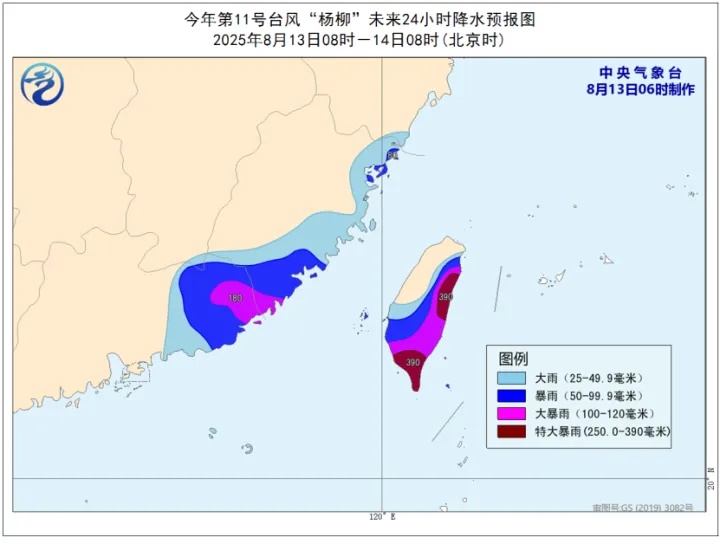 最强台风登陆！广东一地：全市停课