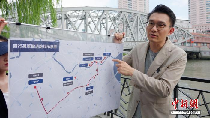在上海重走“八百壮士”之路