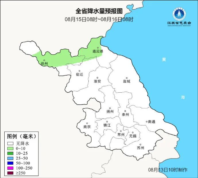 最强台风登陆！广东一地：全市停课