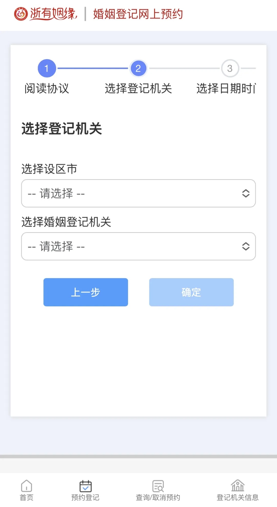 杭州此地：预约爆满！很多人提前一个月“抢号”都没抢上……