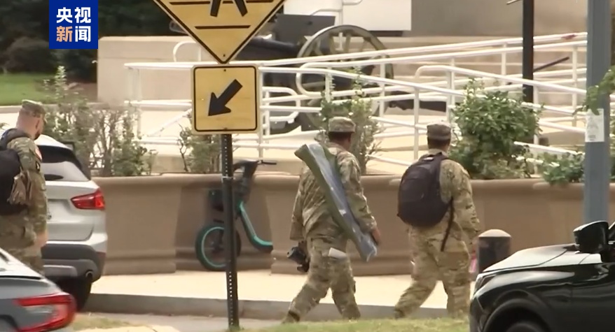 美国国民警卫队进驻首都华盛顿 美国国民警卫队进驻首都华盛顿