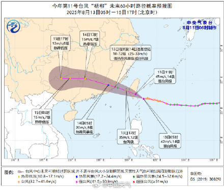 “杨柳”最新情况来了！将先后登陆台湾与浙闽沿海 台风“杨柳”的雨会从闽粤下到贵州