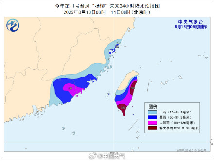 “杨柳”最新情况来了！将先后登陆台湾与浙闽沿海 台风“杨柳”的雨会从闽粤下到贵州
