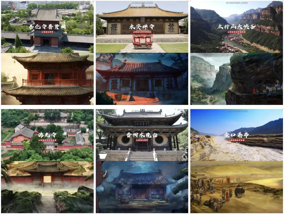 《浪浪山小妖怪》，致谢北京这所高校！
