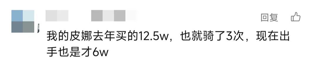 大跳水!男子崩溃:刚买就火速暴跌2万元!"一点都不保值"… 大跳水!男子崩溃:刚买就火速暴跌2万元!"一点都不保值"…