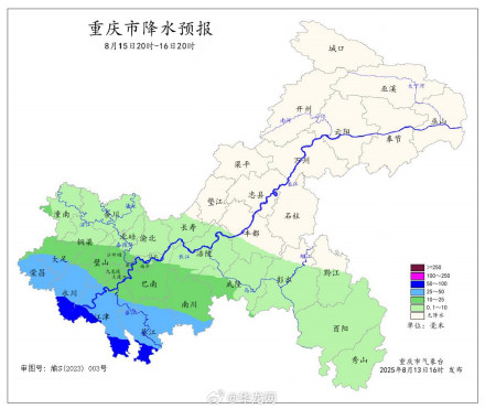 台风影响！8月15日至16日重庆局地将迎大到暴雨