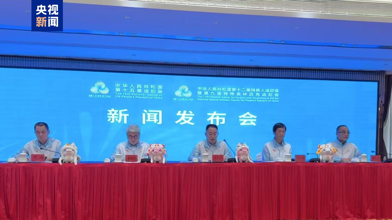 开票时间定了!十五运会票务系统今日正式上线 开票时间定了!十五运会票务系统今日正式上线