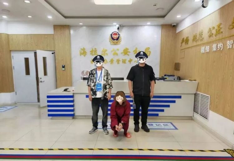 内蒙古警方破获“民族资产”诈骗案,犯罪嫌疑人韩某某抓获! 内蒙古警方破获“民族资产”诈骗案,犯罪嫌疑人韩某某抓获!