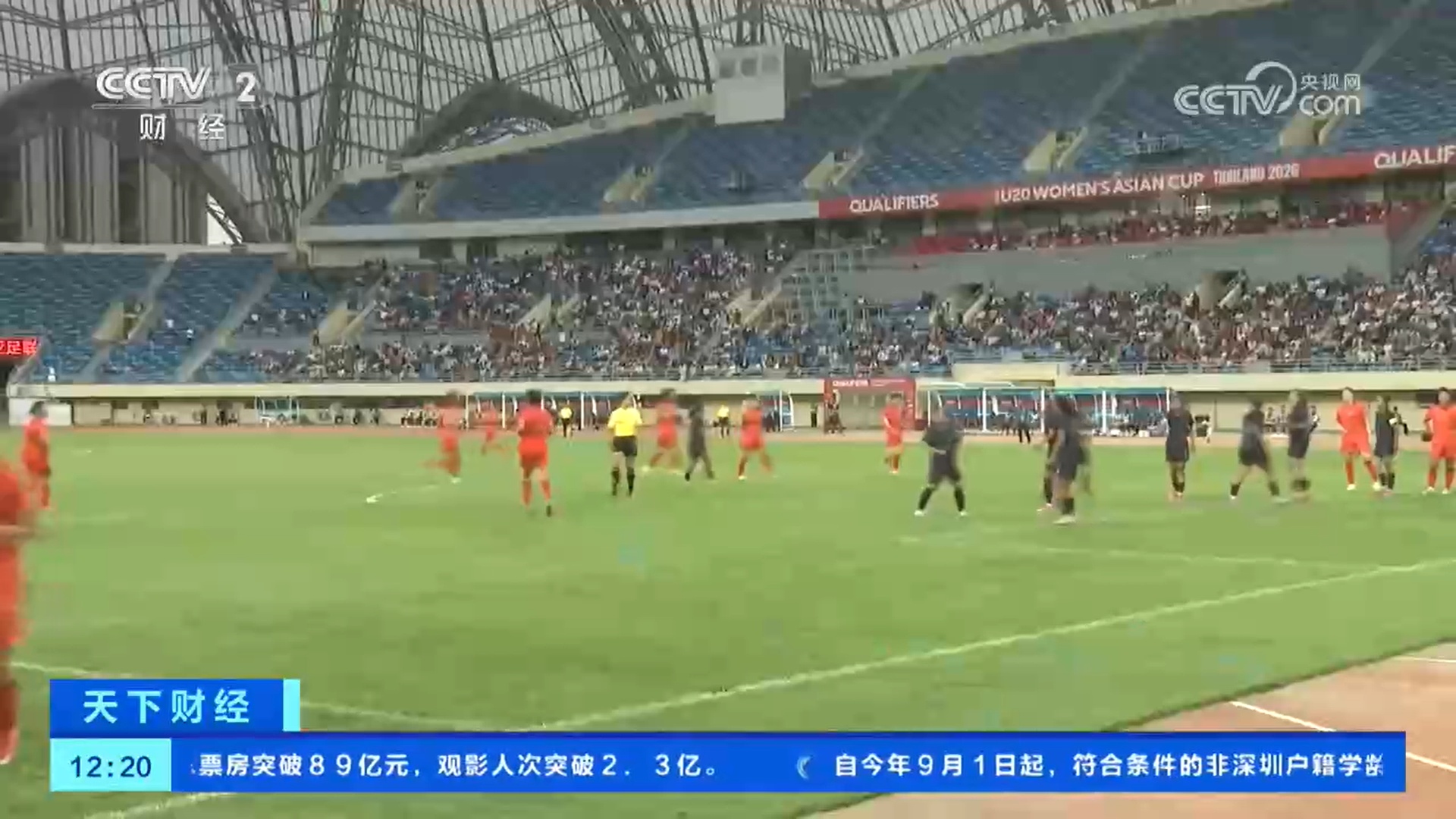 从“单一购买”到“链式体验” 票根经济为消费赋能