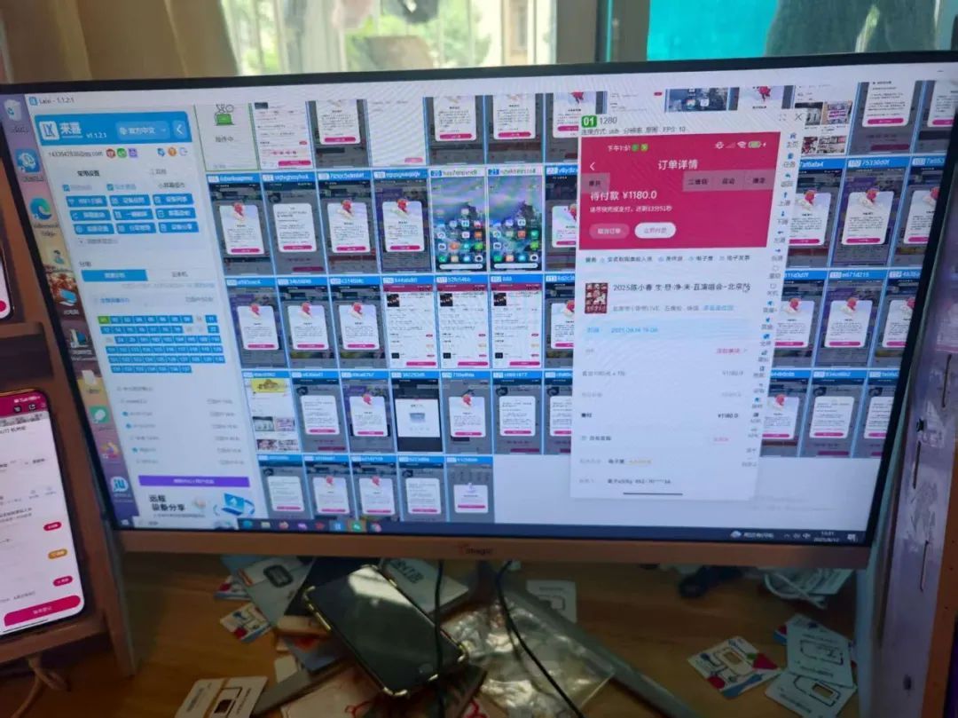 上海警方捣毁一利用“外挂”软件抢购演唱会门票非法牟利的犯罪团伙 上海警方捣毁一利用“外挂”软件抢购演唱会门票非法牟利的犯罪团伙