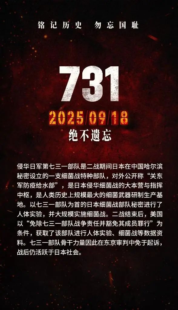 电影《731》发布组图揭开活体实验真相