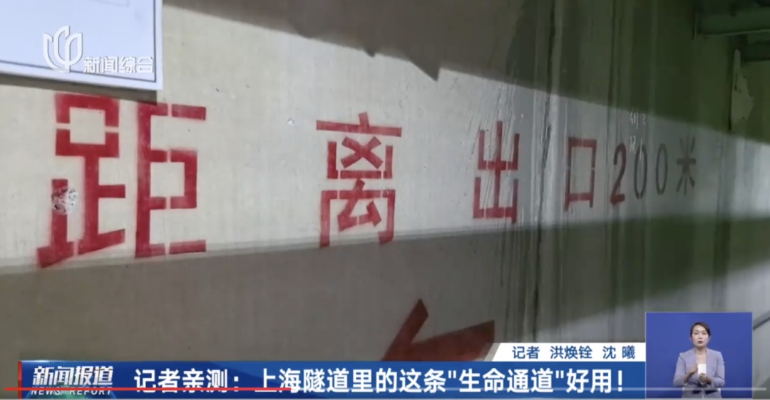 关键时刻可保命!上海这条密道原来这么用,很多人不知道! 关键时刻可保命!上海这条密道原来这么用,很多人不知道!