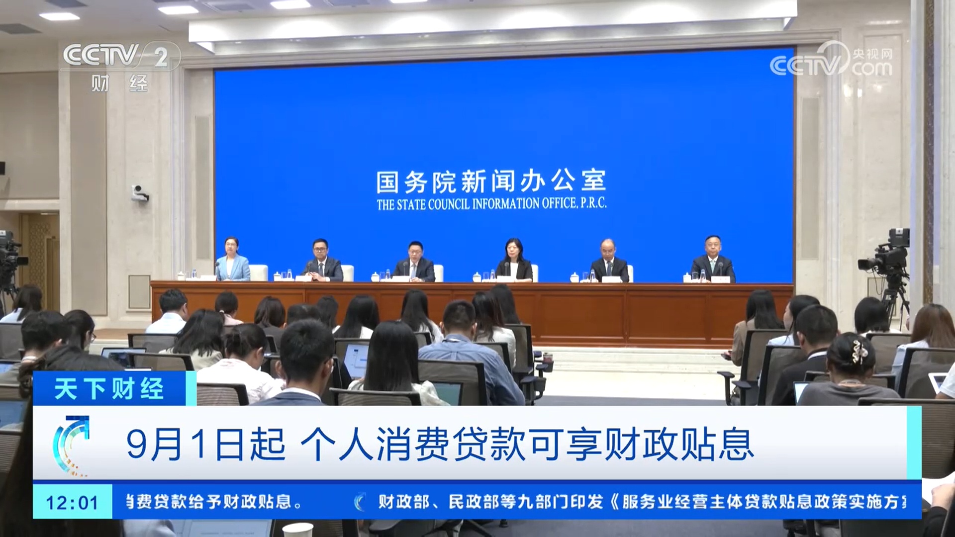 享受贴息需符合哪些条件？贴息额度如何计算？