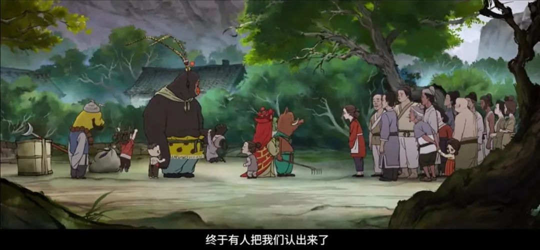 《浪浪山小妖怪》，致谢北京这所高校！