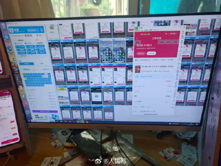 3人开外挂抢门票牟利被刑拘