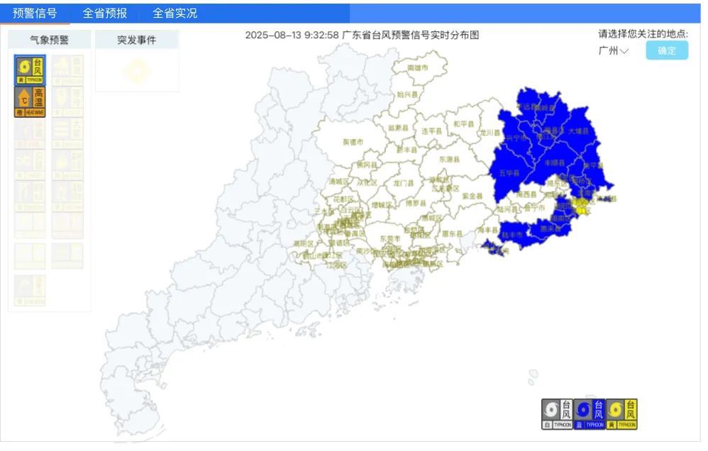 广东局地升级台风黄色预警，台风“杨柳”今晚或登陆福建厦门到广东汕头一带沿海