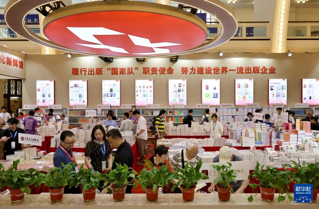 2025上海书展开幕 2025上海书展开幕