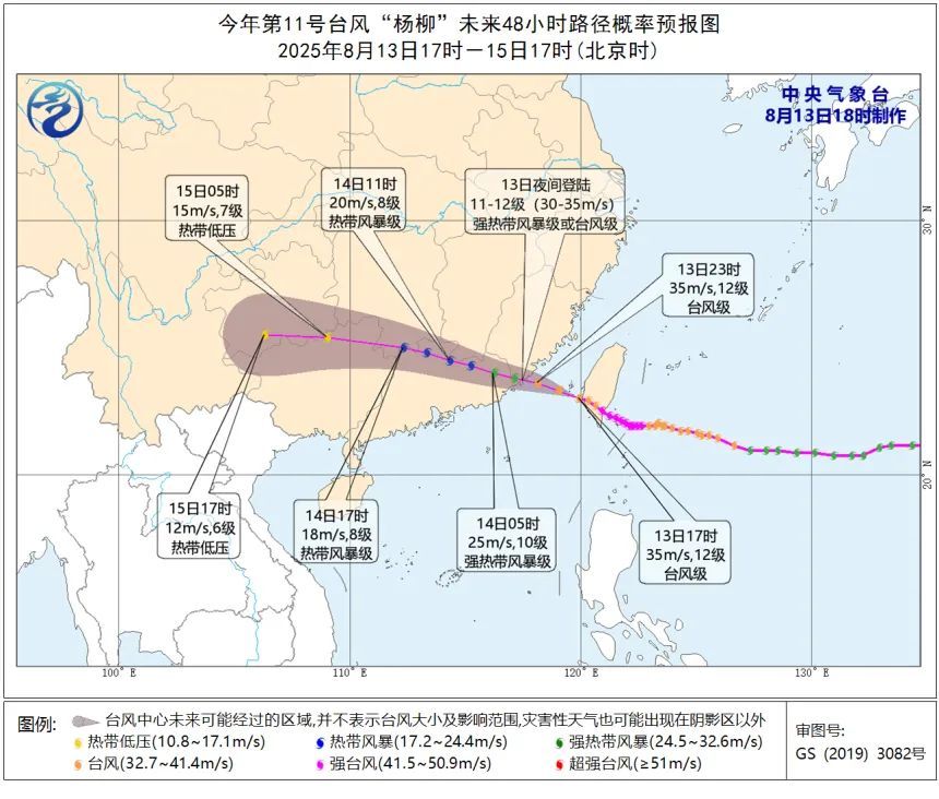 台风雨最强时段到来，部分地区降雨具有一定的极端性
