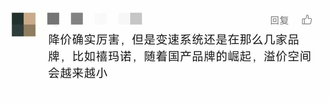 大跳水!男子崩溃:刚买就火速暴跌2万元!"一点都不保值"… 大跳水!男子崩溃:刚买就火速暴跌2万元!"一点都不保值"…