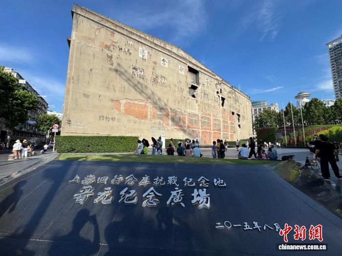 在上海重走“八百壮士”之路