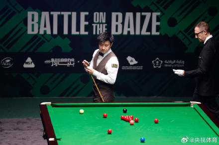 中国4人晋级斯诺克沙特赛16强