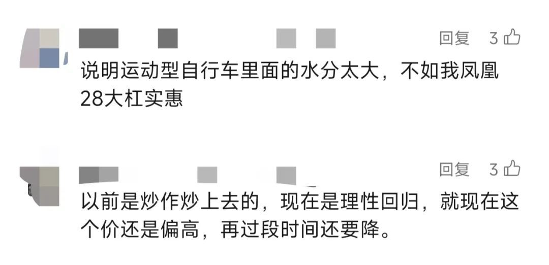 大跳水!男子崩溃:刚买就火速暴跌2万元!"一点都不保值"… 大跳水!男子崩溃:刚买就火速暴跌2万元!"一点都不保值"…