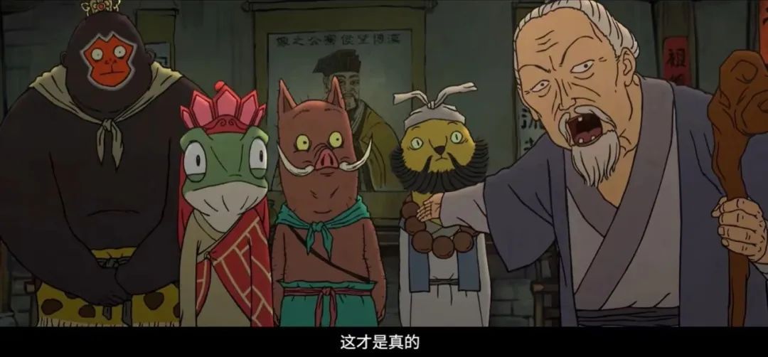 《浪浪山小妖怪》，致谢北京这所高校！