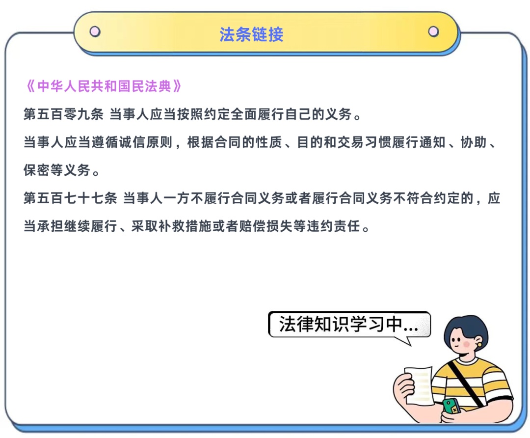 电商促销中抢付定金，到手的“半价优惠”不算数？法院判了