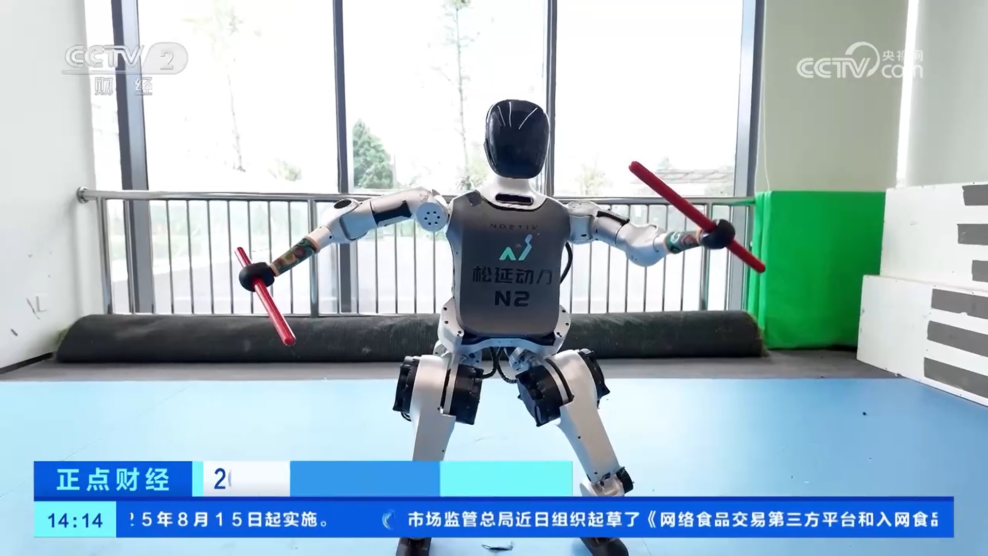 2025世界人形机器人运动会：人机共舞 机器人用技术展现艺术