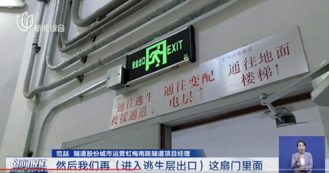 关键时刻可保命!上海这条密道原来这么用,很多人不知道! 关键时刻可保命!上海这条密道原来这么用,很多人不知道!
