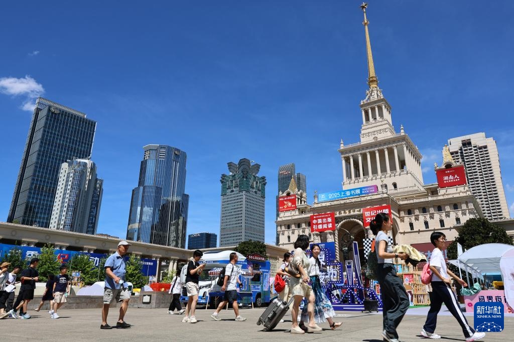 2025上海书展开幕 2025上海书展开幕