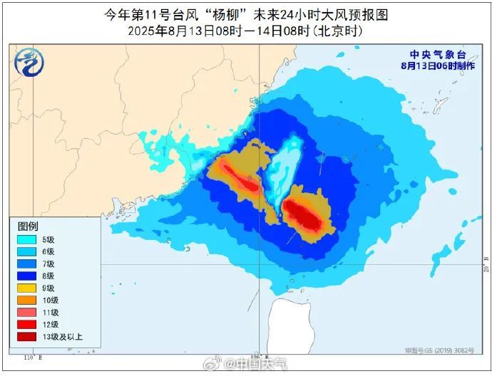 台风眼已打开！“杨柳”即将登陆